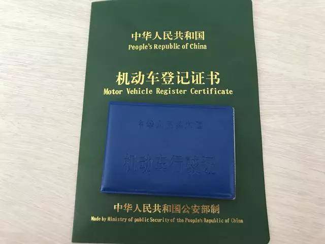纳溪区单位车报废所需材料全知道